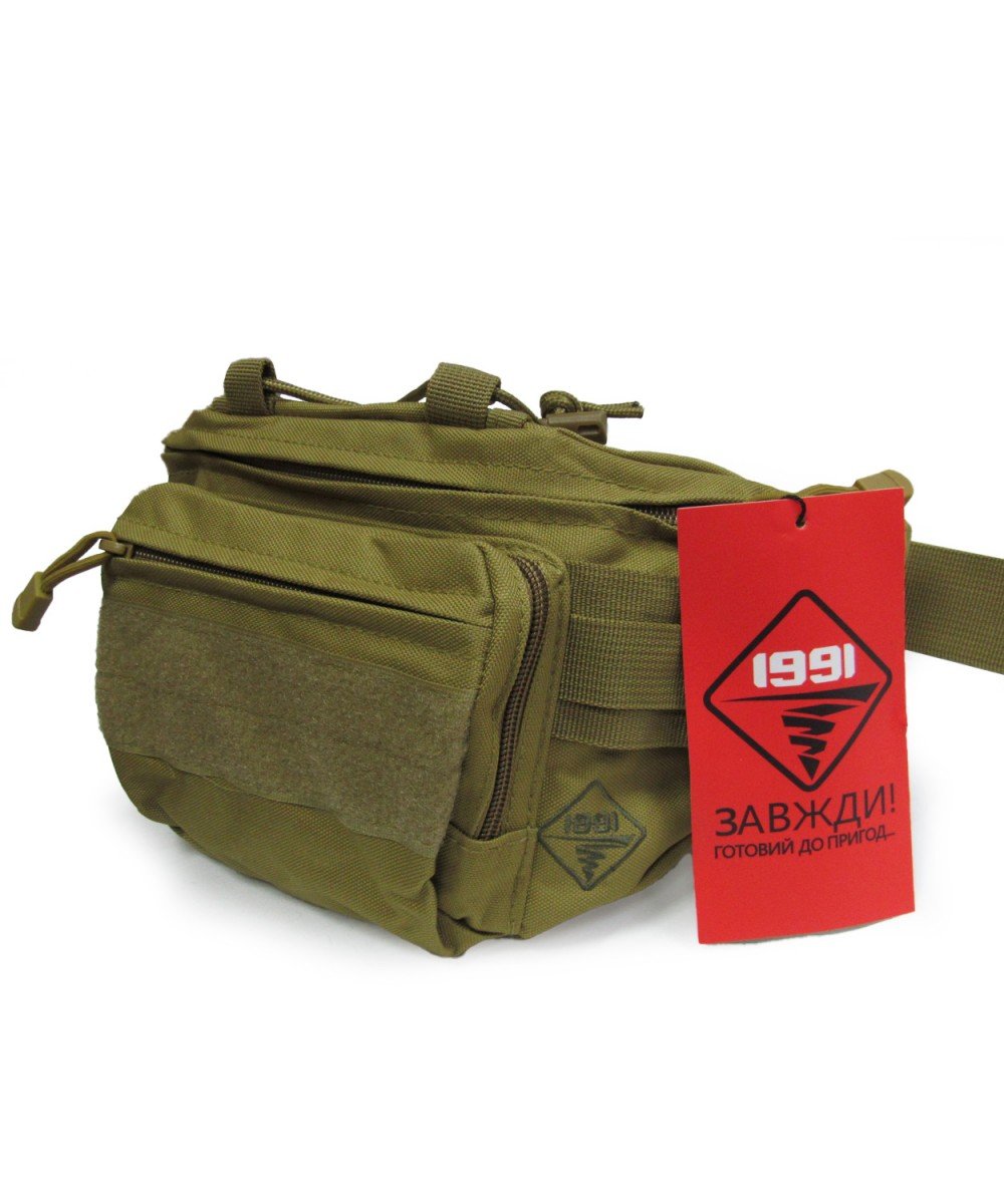Tactical belt bag 