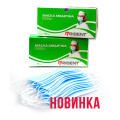 Маска медична одноразова (упаковка 50 шт)
