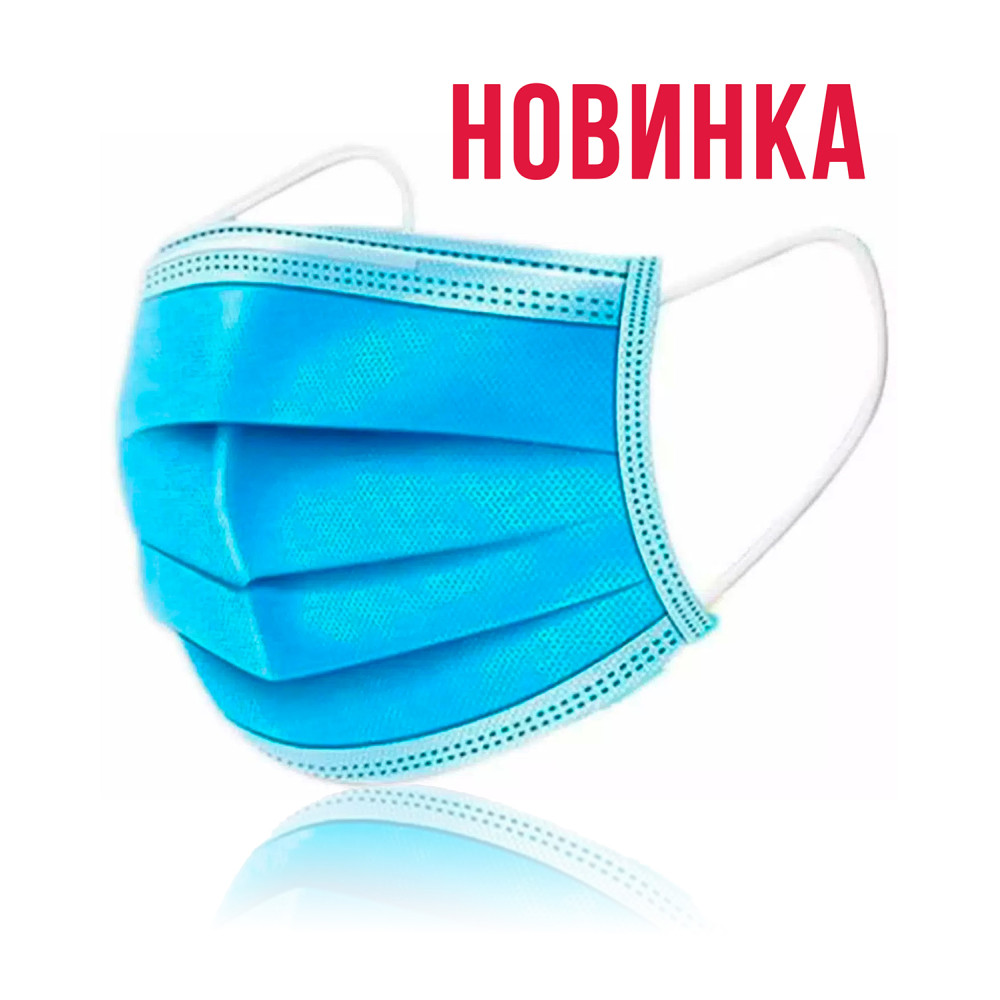 Маска медична одноразова (упаковка 50 шт)