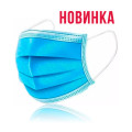 Маска медична одноразова (упаковка 50 шт)