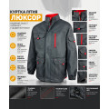 Куртка «ЛЮКСОР»