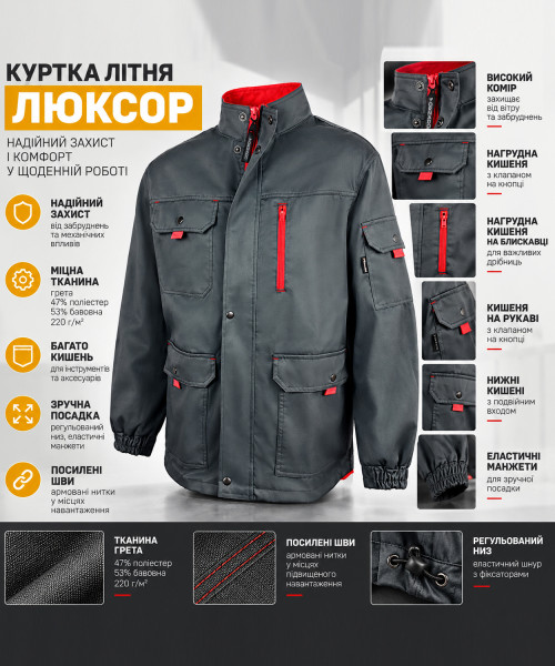 LUXOR jacket