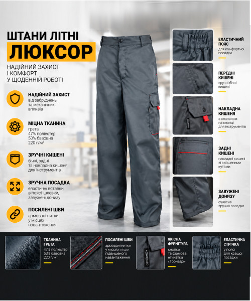 LUXOR pants