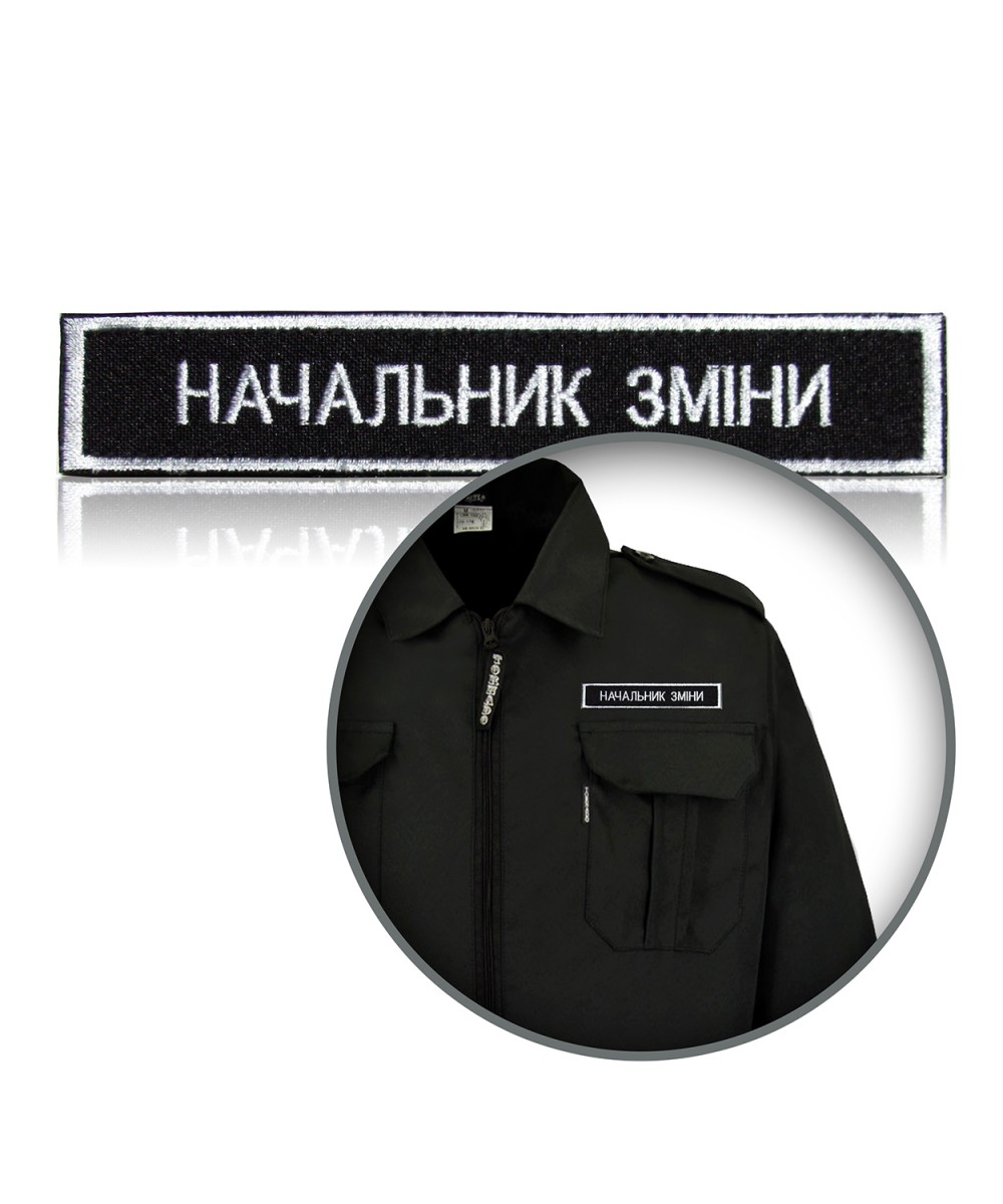 Chevron breastplate 