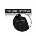 Chevron breastplate