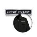 Шеврон нагрудный «СТАРШИЙ ІНСПЕКТОР»