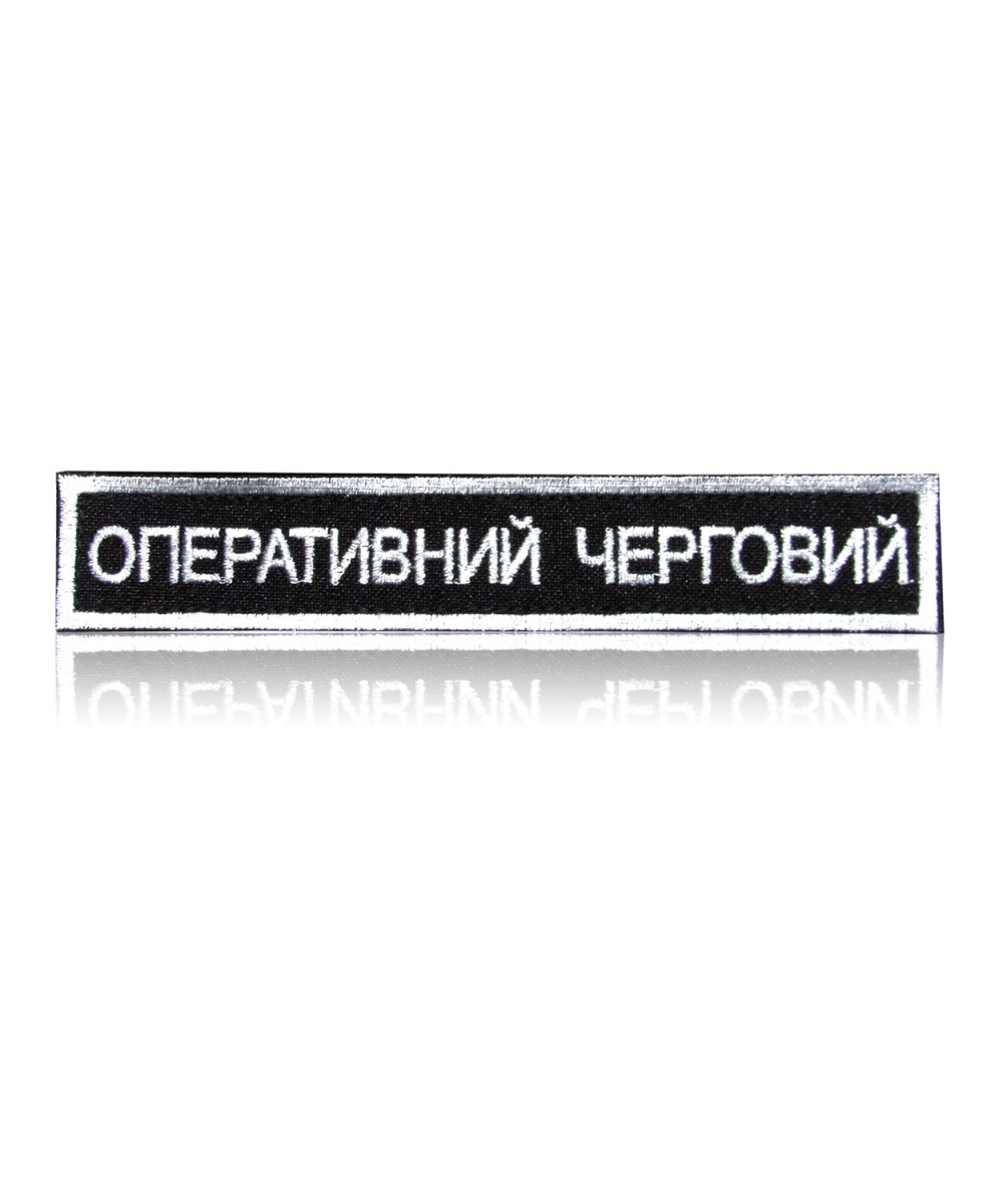 Chevron breastplate 