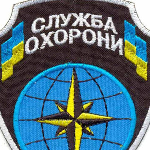 Шевроны и нашивки